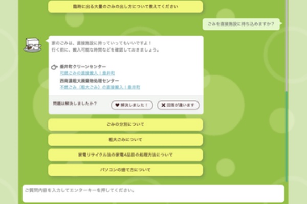 太田佳祐 おおたけいすけ の活動報告 議員活動 地域活動