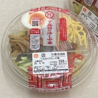  変な日本語を使っているので見られたくない(定期｡ - ののブログ。