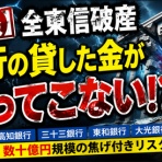 投資.com