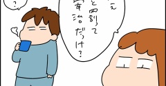 ドストエフスキー
