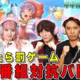 『[イコラブ] ＝LOVE、12/28放送『叫叫男子と輝輝女子』出演！見逃し配信開始！！』の画像