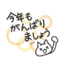 8月のお知らせ