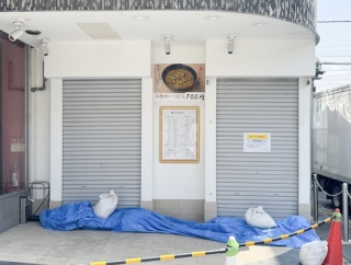 JR高槻駅前の「天神うどん」が再オープンするみたい。9月5日再オープン予定