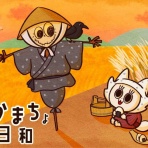 セニョリータかめのバルセロナ生活