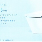 アサクラハウス&モアビルド　水まわりリフォームのブログ