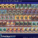 フリージトライアングルボーイ