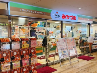 みかづき