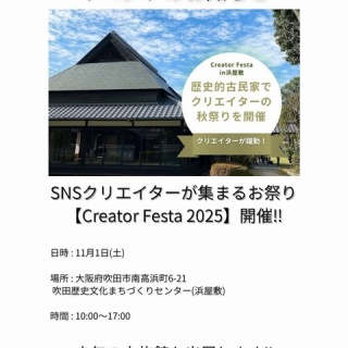 SONOアクアプランツファーム水草･海藻情報局