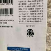 ���Ľ��졡ϩ���륦��ʸ��ʸ��