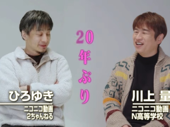 庵野秀明「ひろゆきと一緒に宣伝させられたけどこのSNSよくわからん」