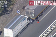 トラック2台に挟まれロードスター大破。40代女性重傷