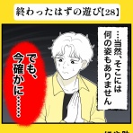 ほや助の ゾッとひと息ブログ