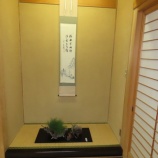 『浄光寺紅葉茶会～茶会によるふれあい～　　島根支部　』の画像