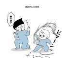 今日のイチコ
