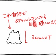 一応ハロウィンクッキー作っとこ