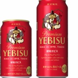 『【期間限定】お店だけの味をおウチでも。「琥珀ヱビス プレミアムアンバー」』の画像