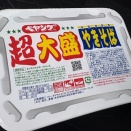 貧乏学生料理「カレーうどんライス」