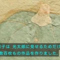 テレビ番組再放送情報 日曜美術館アートシーン／歴史探偵。