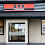 くーぱーの減塩blog