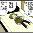 安静にしようと思ったら