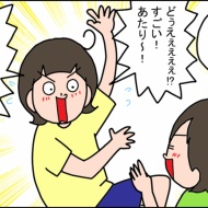 合わせたら何になる？