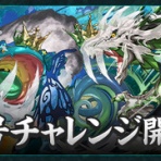 ぜいんちゅんち・ぜいんち