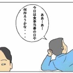猫とガーデニング