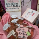 瓶の中で桜舞う、桜の花入りわいん