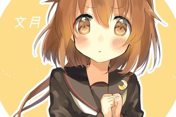 艦これ画像まとめブログ 文月