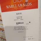 『小さな扉が、かけがえのない「旅の一幕」となりますように。。⭐』の画像