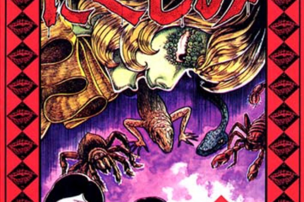 週刊 フクダデスガ 好美のぼる