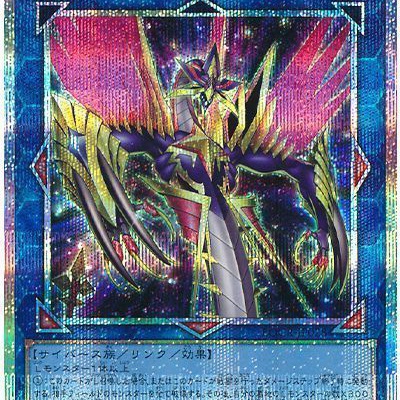 遊戯王TCG情報】海外のBPROに『Mercurium the Living Quicksilver』が