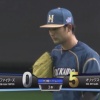 【vsオリックス】日ハム上原、3回に3本のタイムリーを浴びて点差が5点に広がる