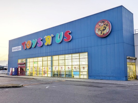 国道41号線沿いの「トイザらス・ベビーザらス」が3月8日に閉店（豊山町豊場）