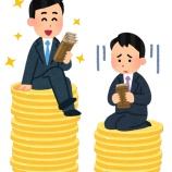 『【警告】年功序列やめて成果主義にしろって言う奴多いけどさ、ほとんどの奴は年功序列の方が得するぞ。』の画像