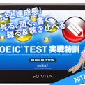 【ネクレボ英文法】4月26日に地発売予定