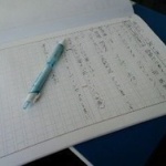 十八年間作家志望を続けているが、結果が出ない