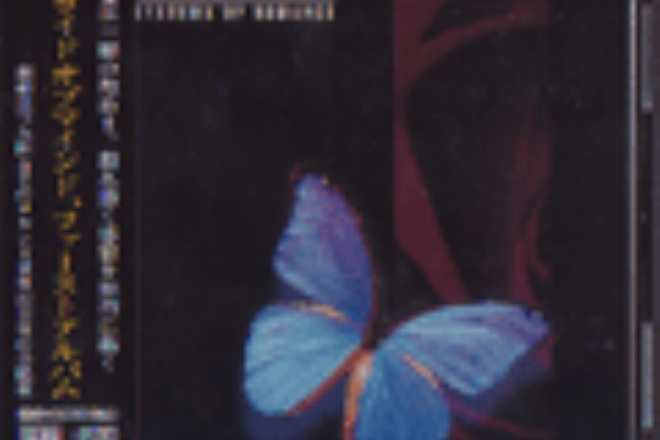 中古 PRIDE OF MIND \"SYSTEMS OF ROMANCE\" 中古 PRIDE OF MIND 