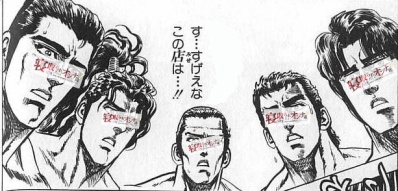 すげぇな|横浜風俗|寝取られたいオンナ達...生