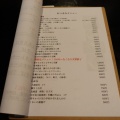 築地　長生庵３４２
