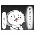 乳がん列伝「ステージとサブタイプ」④