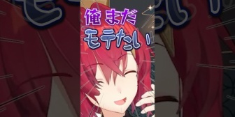 【にじさんじ】遊びたいがために結婚フラグを折り続けるアンジュ【トモコレ】