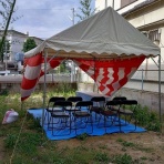 地鎮祭　会場設営・手配　ストラクション