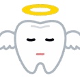 歯が痛いから歯科医院いったら