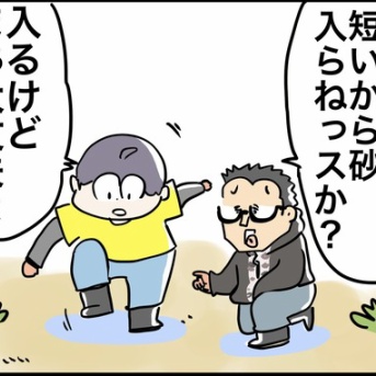 僕の今の職場はこんなんです