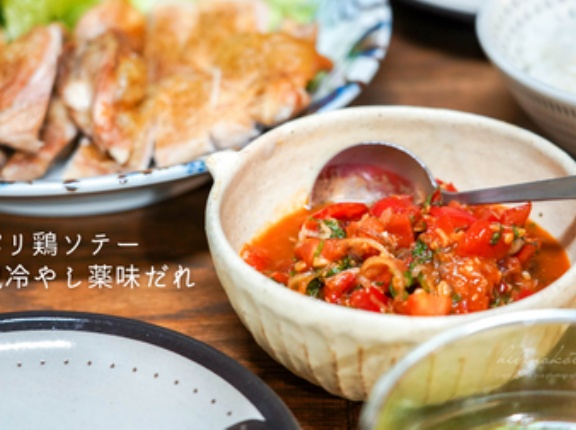 パリパリ鶏ソテー 韓国風冷やし薬味だれ（レシピ）