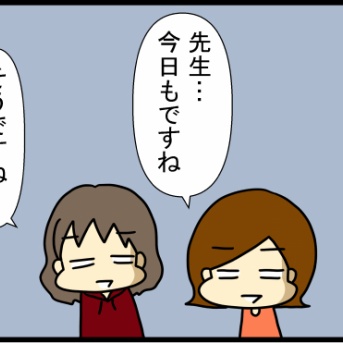 児童支援員のお仕事②