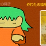 天下一どっとプリぽけ。