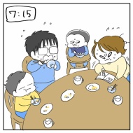 なんとなくご報告しておきたかった話