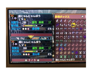 Mhxx 麻痺片手 超にゃんにゃんぼう装備作った モンハンライズ報告書